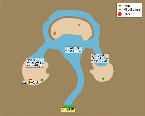 青の洞くつ 水の世界 3ds版 ドラクエモンスターズ2 イルとルカ 攻略の虎
