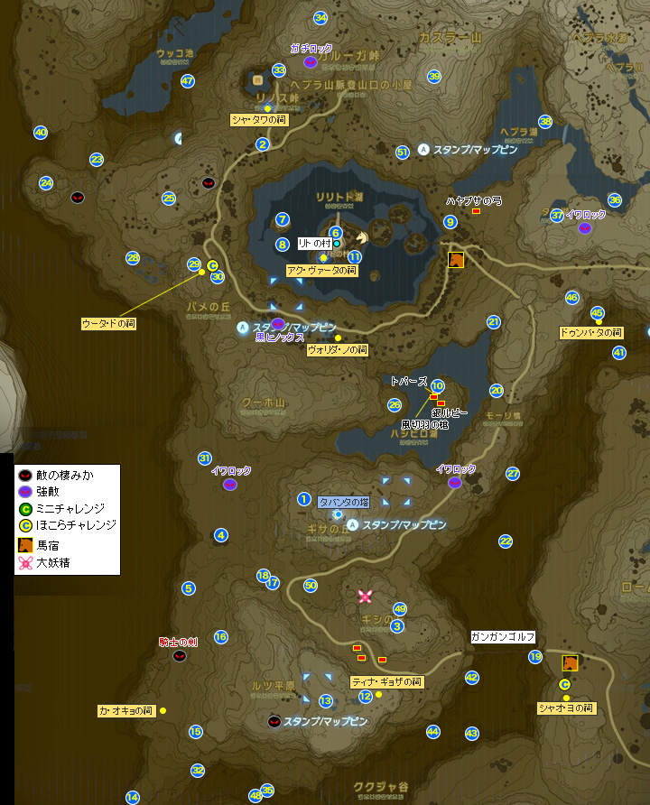 タバンタ辺境のマップ コログ ゼルダの伝説 ブレスオブザワイルド